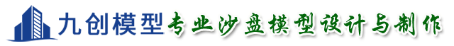 天津沙盘模型制作公司