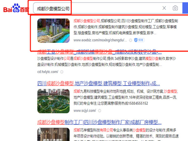 常州模型公司，沙盘模型制作公司