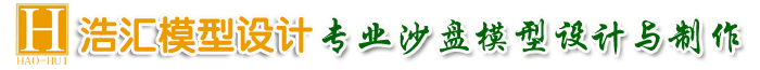 无锡模型制作公司