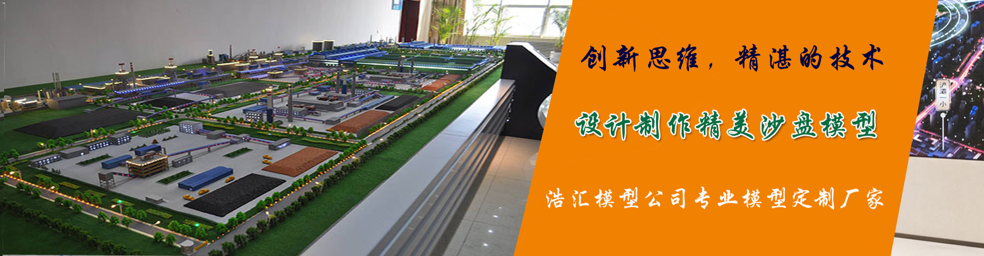 镇江沙盘模型制作